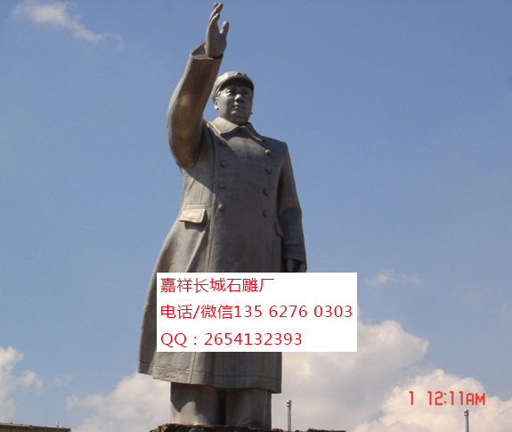 點(diǎn)擊查看詳細(xì)信息<br>標(biāo)題：主席像 閱讀次數(shù)：0