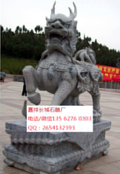 點(diǎn)擊查看詳細(xì)信息<br>標(biāo)題：石雕麒麟 閱讀次數(shù)：0