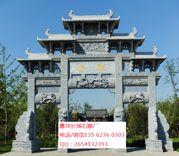 點擊查看詳細信息<br>標題：石牌坊 閱讀次數(shù)：0