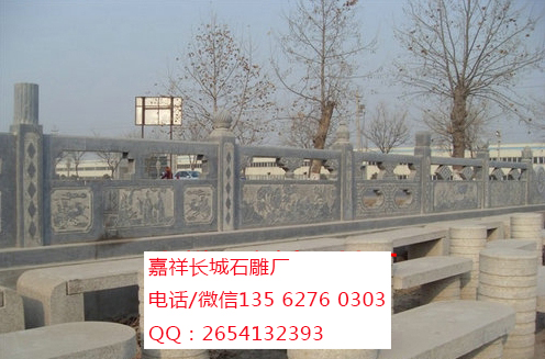 點擊查看詳細信息<br>標(biāo)題：青石欄板 閱讀次數(shù)：0
