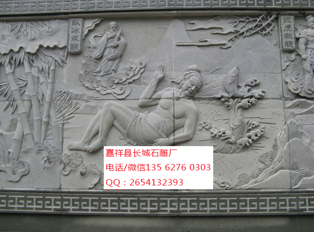 點擊查看詳細信息<br>標題：浮雕墻 閱讀次數(shù)：0