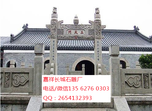 點擊查看詳細信息<br>標題：單門石牌坊 閱讀次數(shù)：0