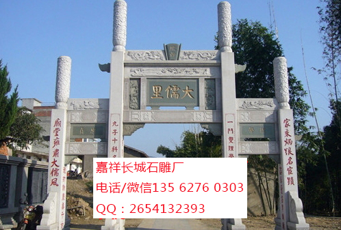 點擊查看詳細信息<br>標題：大理石牌坊 閱讀次數(shù)：0