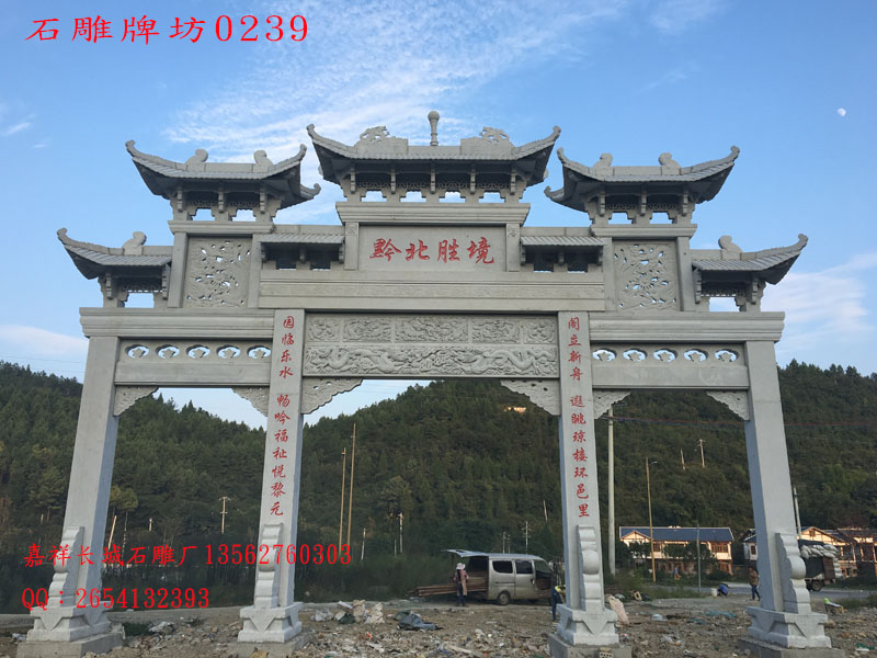 點擊查看詳細(xì)信息<br>標(biāo)題：三門七樓石牌坊圖片0239 閱讀次數(shù)：0