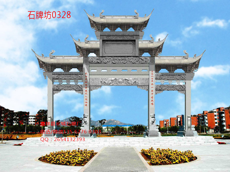 點擊查看詳細信息<br>標(biāo)題：山東青石牌坊制作 閱讀次數(shù)：0