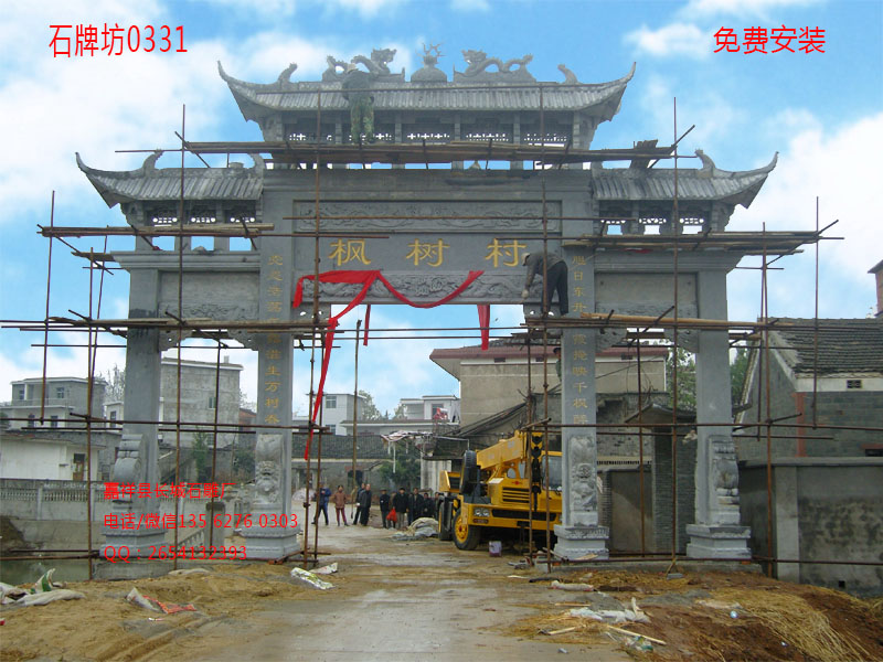點(diǎn)擊查看詳細(xì)信息<br>標(biāo)題：農(nóng)村石頭牌坊雕刻制作 閱讀次數(shù)：60