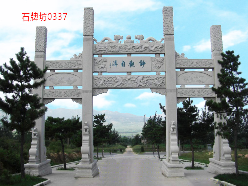 點擊查看詳細(xì)信息<br>標(biāo)題：三門簡易石牌坊圖片0337 閱讀次數(shù)：0