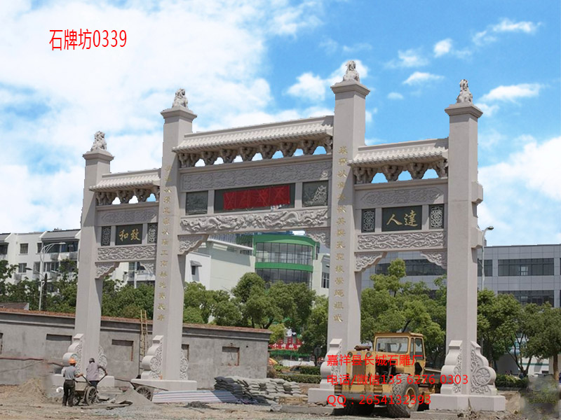 點擊查看詳細信息<br>標(biāo)題：花崗巖村莊牌坊雕刻定做 閱讀次數(shù)：0