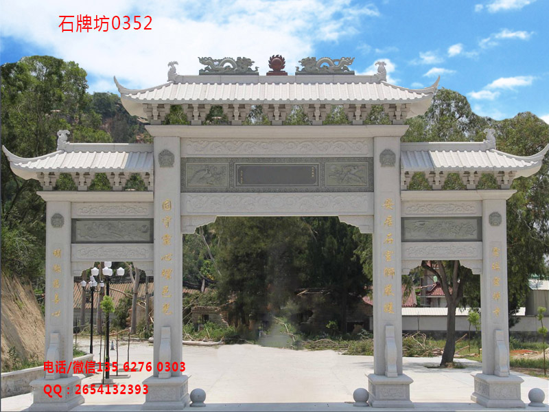 點(diǎn)擊查看詳細(xì)信息<br>標(biāo)題：花崗巖村門(mén)牌坊雕刻制作 閱讀次數(shù)：0