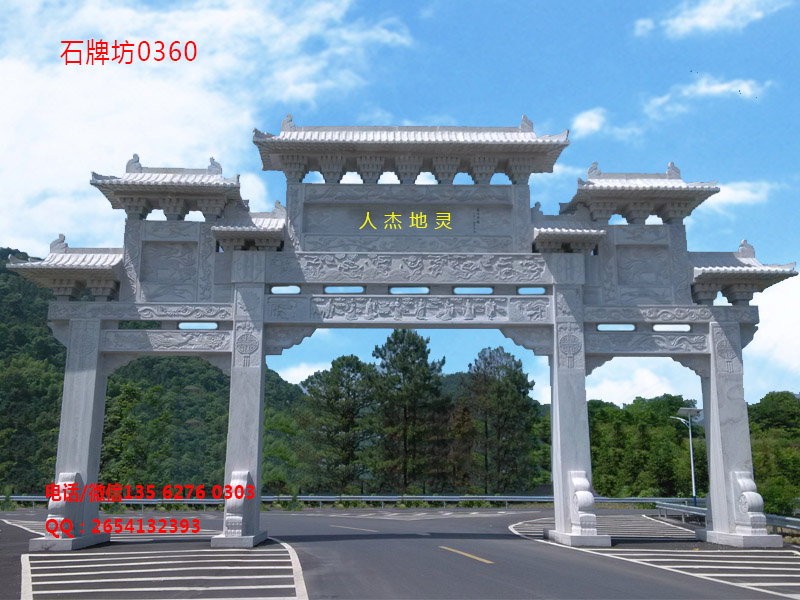 點擊查看詳細信息<br>標(biāo)題：廣東農(nóng)村牌坊制作設(shè)計 閱讀次數(shù)：0
