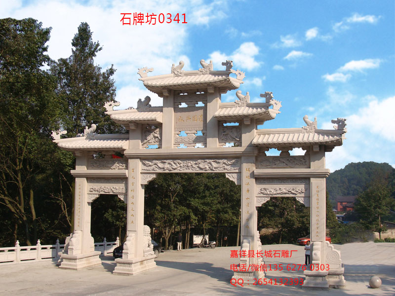 點擊查看詳細信息<br>標(biāo)題：四川農(nóng)村石頭門樓牌坊制作 閱讀次數(shù)：0