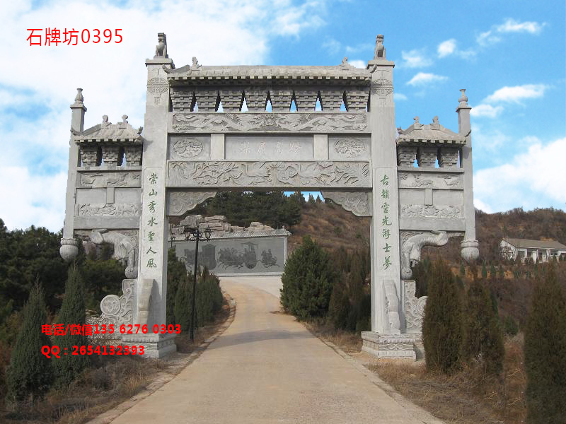 點(diǎn)擊查看詳細(xì)信息<br>標(biāo)題：村莊入口門樓石牌坊圖片 閱讀次數(shù)：0