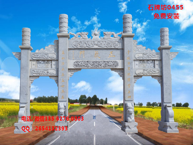 點擊查看詳細(xì)信息<br>標(biāo)題：好看的沖天式三門石牌坊0455 閱讀次數(shù)：0
