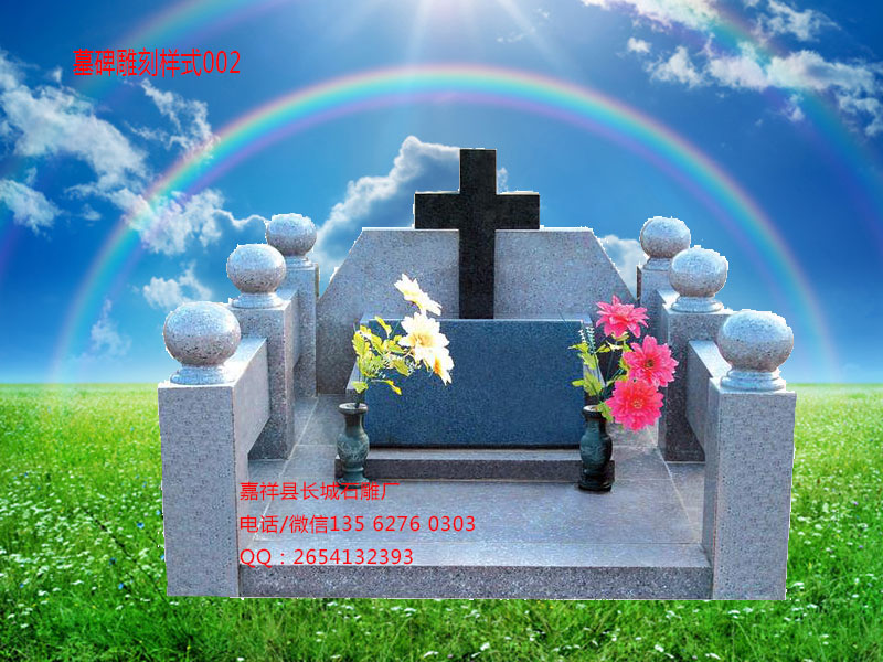 點(diǎn)擊查看詳細(xì)信息<br>標(biāo)題：墓碑雕刻樣式圖片002 閱讀次數(shù)：0