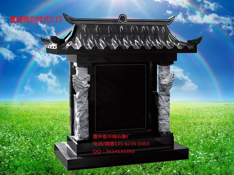 點擊查看詳細信息<br>標題：墓碑雕刻樣式圖片019 閱讀次數(shù)：0