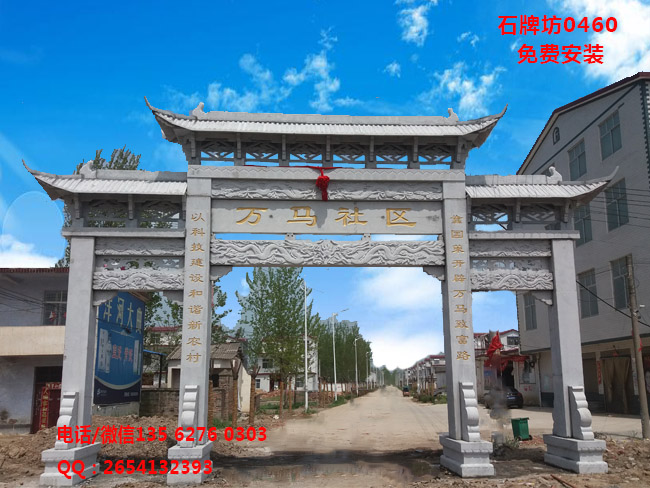 點擊查看詳細(xì)信息<br>標(biāo)題：三門三樓石牌坊圖片0460 閱讀次數(shù)：0