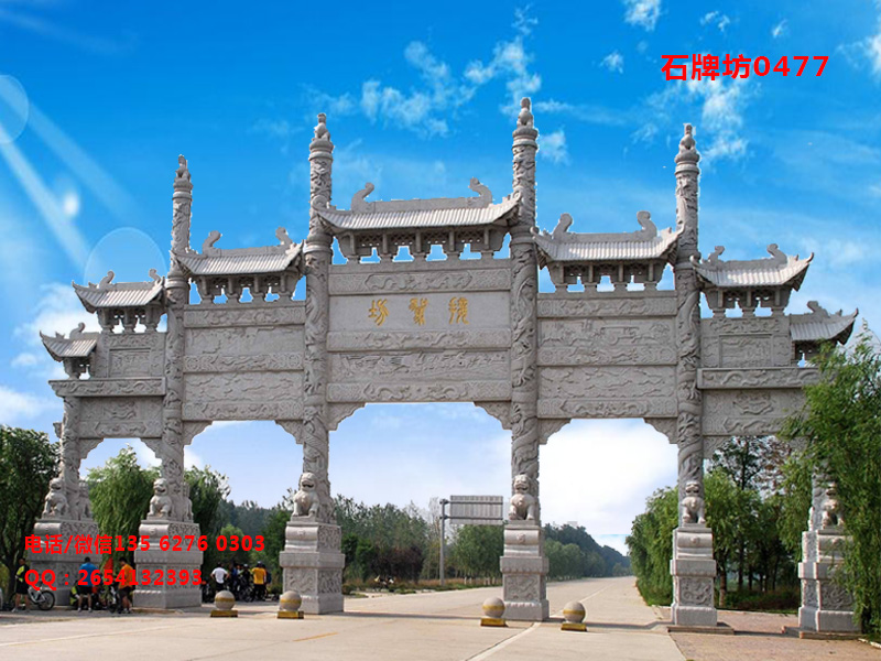 點擊查看詳細(xì)信息<br>標(biāo)題：五門石牌坊圖片0477 閱讀次數(shù)：0