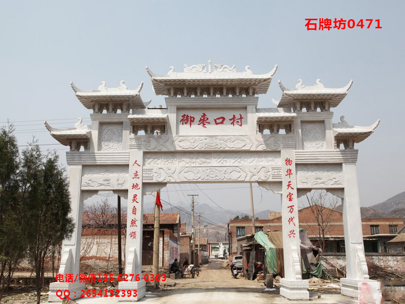 點擊查看詳細(xì)信息<br>標(biāo)題：三門七樓石牌坊圖片0471 閱讀次數(shù)：0