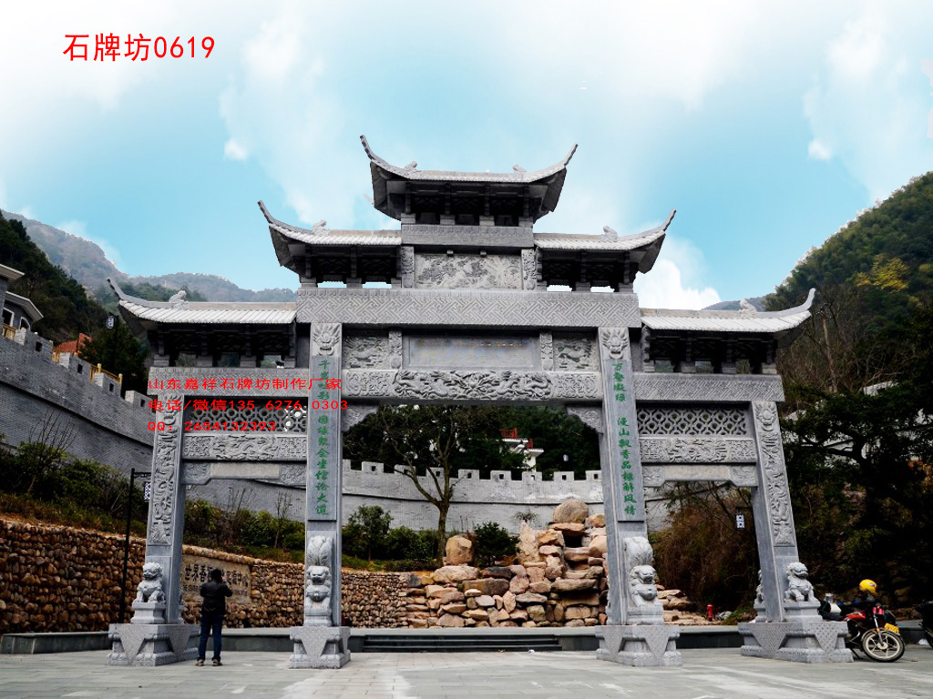 點(diǎn)擊查看詳細(xì)信息<br>標(biāo)題：花崗巖祠堂牌坊制作樣式 閱讀次數(shù)：0