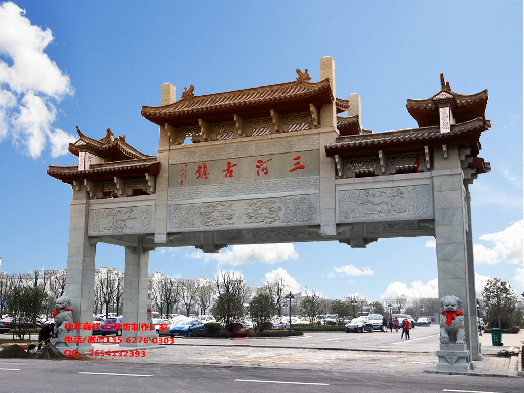 點(diǎn)擊查看詳細(xì)信息<br>標(biāo)題：農(nóng)村村口水泥牌坊制作樣式 閱讀次數(shù)：853