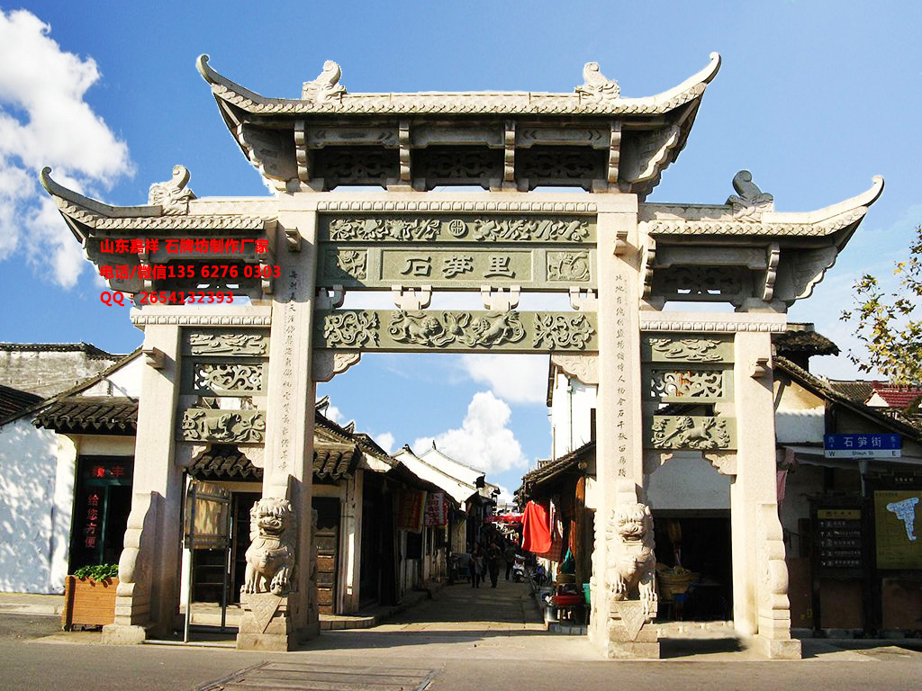 點(diǎn)擊查看詳細(xì)信息<br>標(biāo)題：簡(jiǎn)單門樓牌坊圖片 閱讀次數(shù)：726