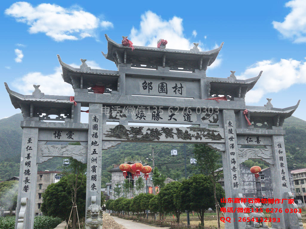 湖南鄉(xiāng)村牌坊設(shè)計(jì)圖