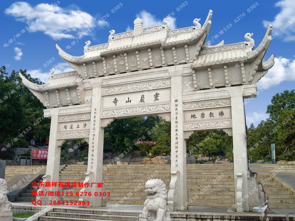 點擊查看詳細(xì)信息<br>標(biāo)題：寺廟大門牌坊圖片樣式大全 閱讀次數(shù)：0
