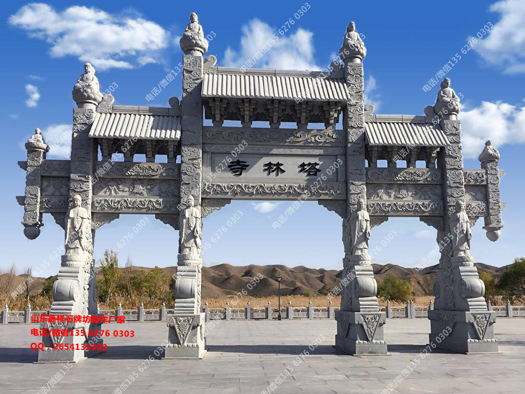 點擊查看詳細(xì)信息<br>標(biāo)題：寺院門樓牌坊圖片樣式大全 閱讀次數(shù)：0