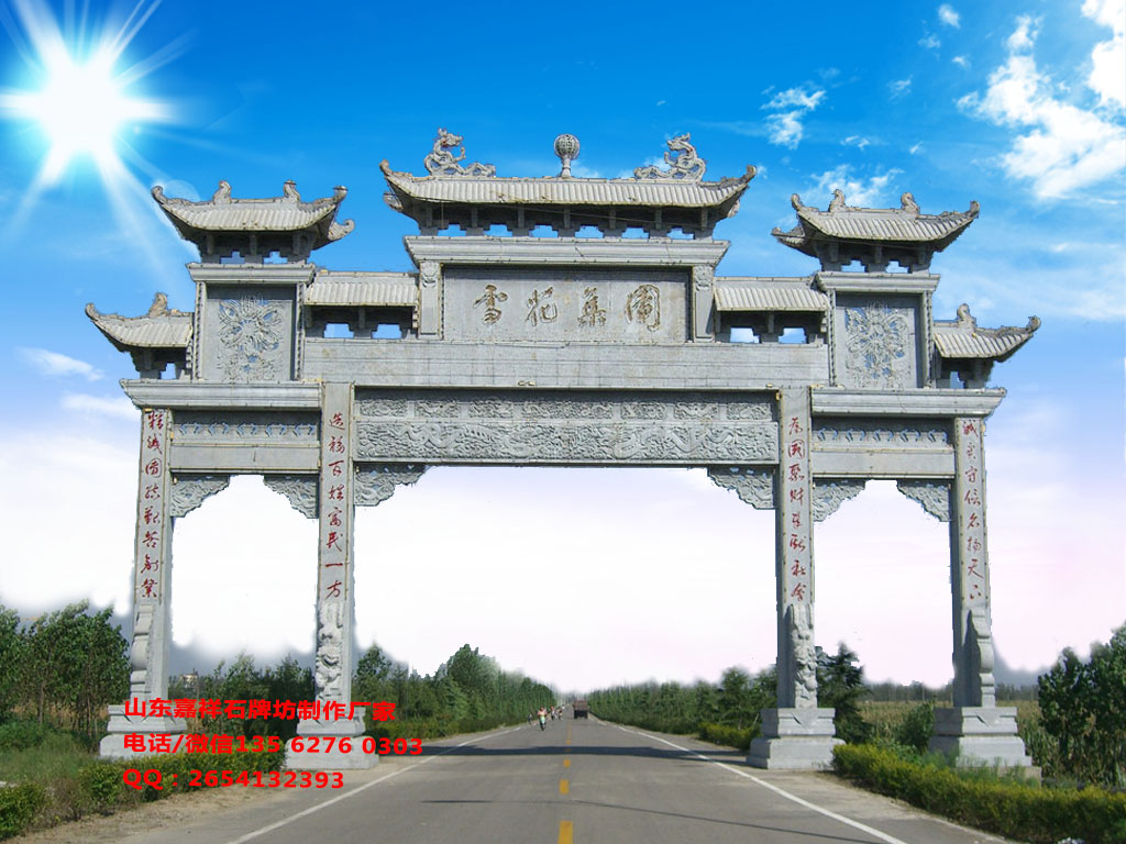 美麗鄉(xiāng)村寨門設(shè)計圖