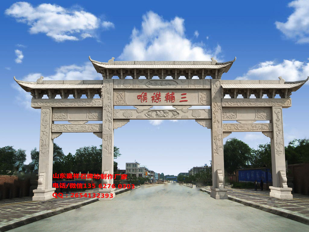 湖南鄉(xiāng)村牌坊設(shè)計(jì)圖