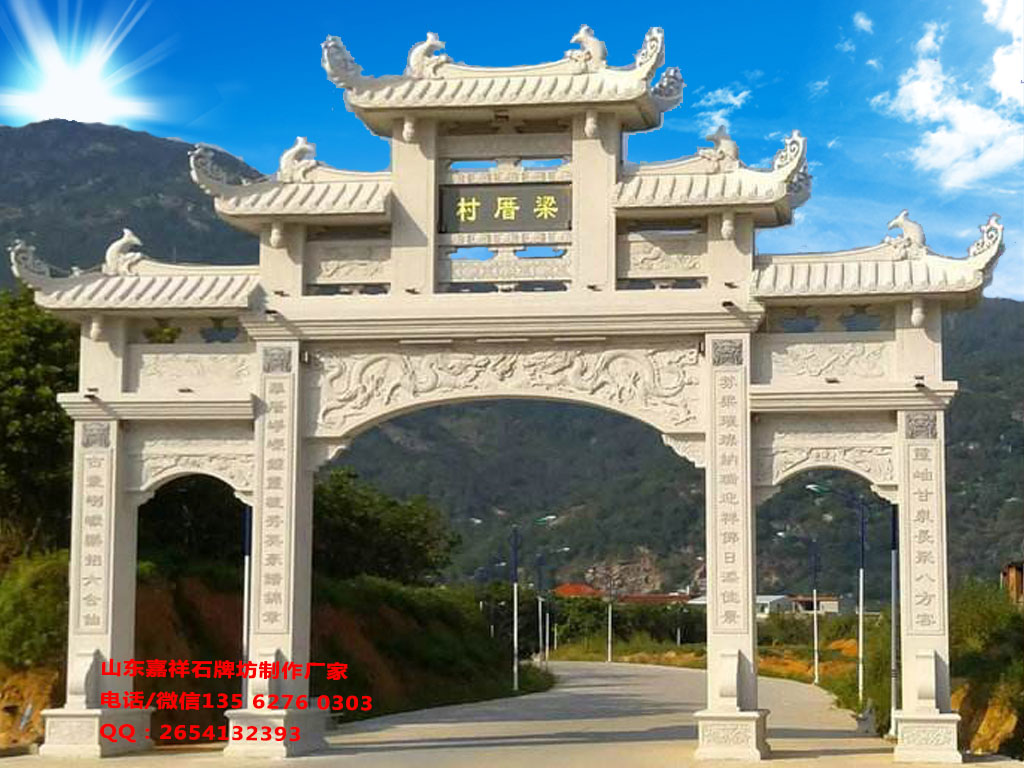 鄉(xiāng)村入口牌樓圖片
