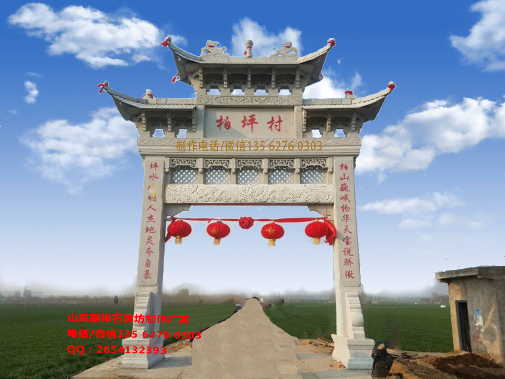 農(nóng)村石牌坊5—6萬價(jià)格