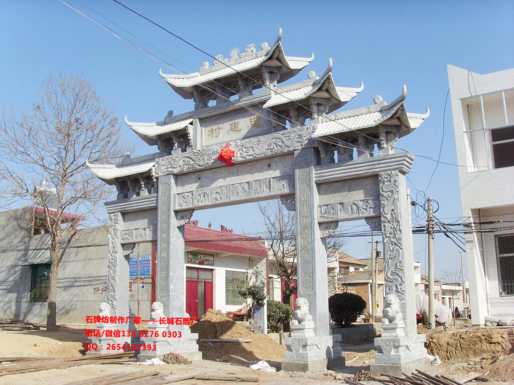 農(nóng)村村口簡易牌坊大門圖片效果圖